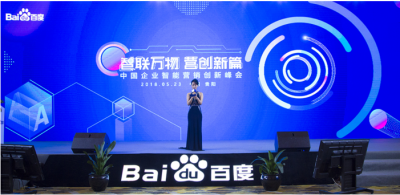 天朝上品百度搜索引擎品牌專區(qū)上線 百度與天朝上品戰(zhàn)略合作創(chuàng)贏未來
