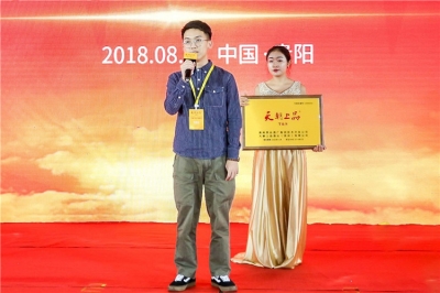 天朝上品最年輕店主，在校創(chuàng)業(yè)銷售過百萬——天朝上品千商峰會(huì)系列報(bào)道之二
