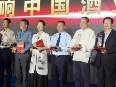 “2018中國千商大會”天朝上品再獲行業(yè)殊榮