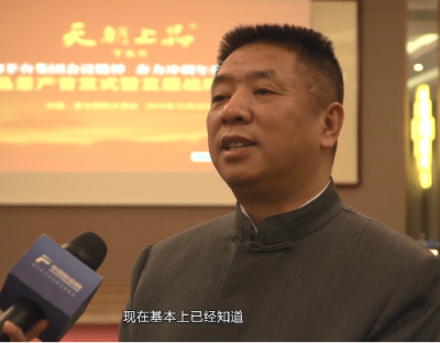 黃永毅：忠于品質(zhì)依托文化 立體化打造品牌