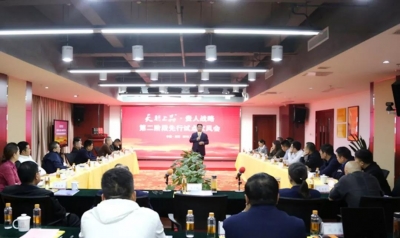 集思廣益，完善統(tǒng)一營銷方案 使命必達(dá)，助推貴人二次騰飛