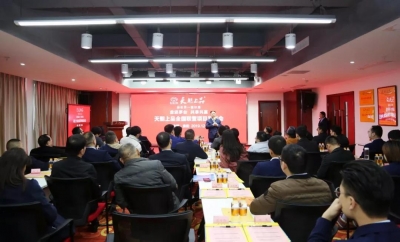結(jié)緣珍稀資源 搶抓財富商機 天朝上品兩期營銷培訓成功舉行