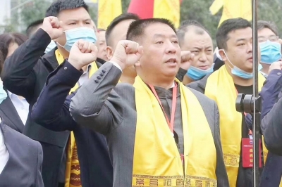 黃永毅總裁參加集團(tuán)庚子年茅臺(tái)酒節(jié)祭祀大典