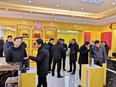 天朝上品滿城香，貴人云集樂(lè)舉觴 鄂西北十堰市鄖陽(yáng)專賣店盛大開業(yè)