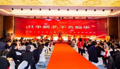 深耕長三角洲市場，譜寫天朝上品新篇——2020年江、浙、滬品牌推廣紀實
