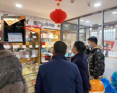 天朝上品春節(jié)穩(wěn)價保供 把這瓶好酒送上餐桌