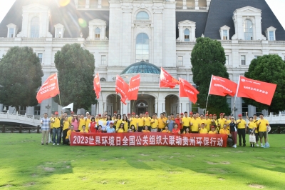 世界環(huán)境日全國公關(guān)組織大聯(lián)動 | 天朝上品在行動