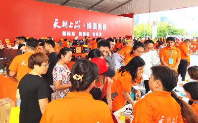 天朝上品精彩紛呈亮點(diǎn)吸睛  酒博盛會人氣爆棚C位出圈