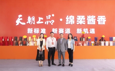 天朝上品驚艷亮相酒博會  綿柔醬香新標(biāo)準(zhǔn)大放異彩