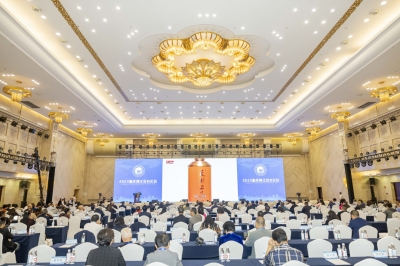2023重慶兩江會長論壇成功舉辦  天朝上品集團(tuán)（重慶）全球運(yùn)營中心啟航