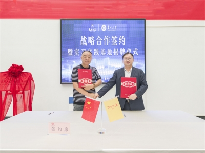 天朝上品葡萄酒莊簽約貴州大學(xué)，大學(xué)生實(shí)習(xí)實(shí)踐基地正式揭牌