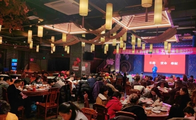 綿柔飄香迎新春 攜手奮進(jìn)新征程——天朝上品年終總結(jié)會(huì)圓滿(mǎn)舉行