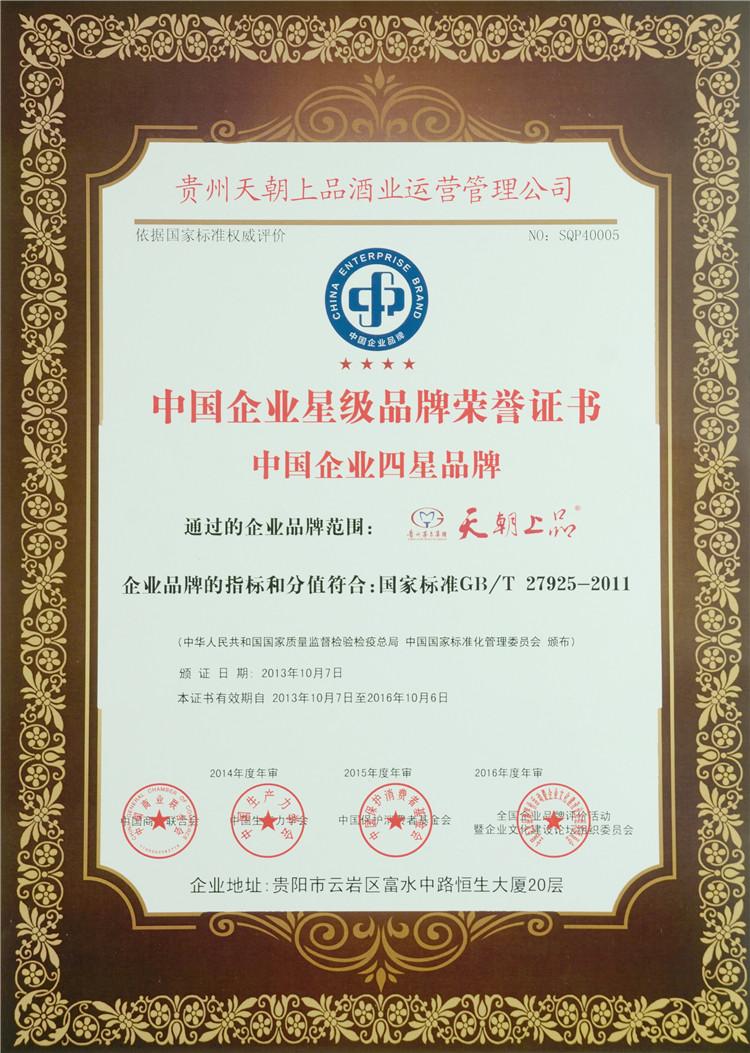獎(jiǎng)牌 001a.jpg