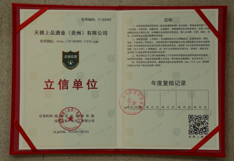 QQ截圖20180628104102.png
