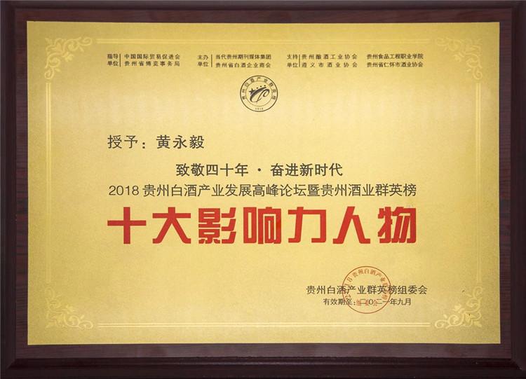 1536802769503390.jpg 微信圖片_20180913091253.jpg