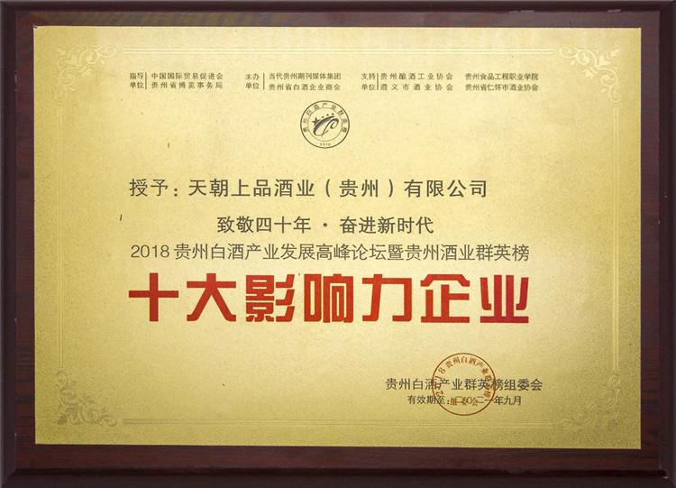1536802772383557.jpg 微信圖片_20180913091257.jpg