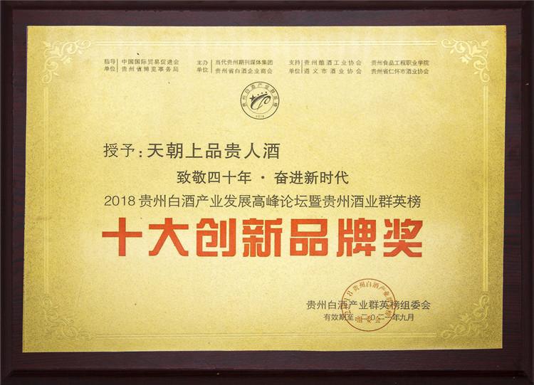 1536802774760734.jpg 微信圖片_20180913091301.jpg
