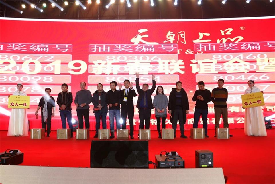 1546850289949841.jpg 微信圖片_20190107103045.jpg