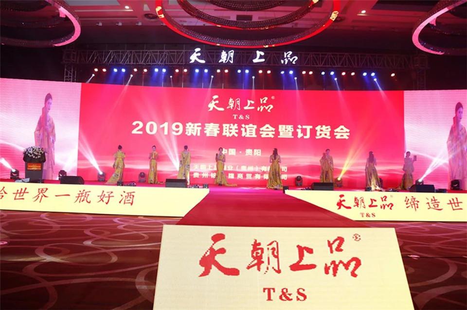 1546850314774489.jpg 微信圖片_20190107103100.jpg