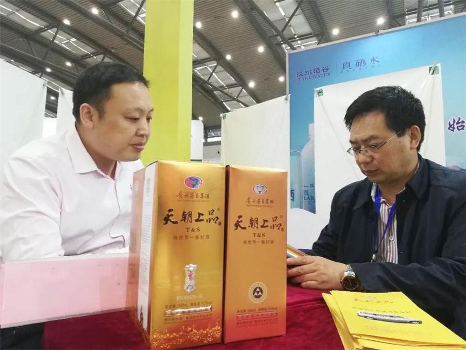 微信圖片_20190425093015.jpg