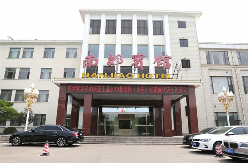 1556990459315909.jpg 微信圖片_20190505004524.jpg