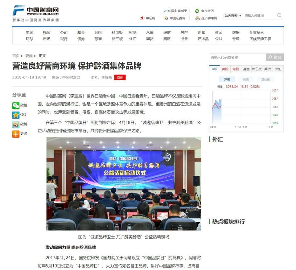 1556991994868685.jpg 微信圖片_20190505013648.jpg