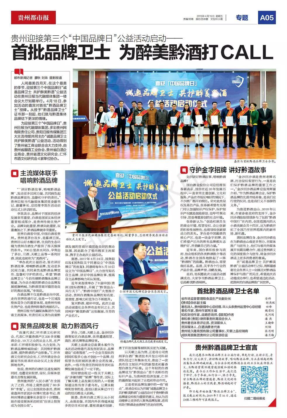 1556992305295398.jpg 微信圖片_20190505013709.jpg