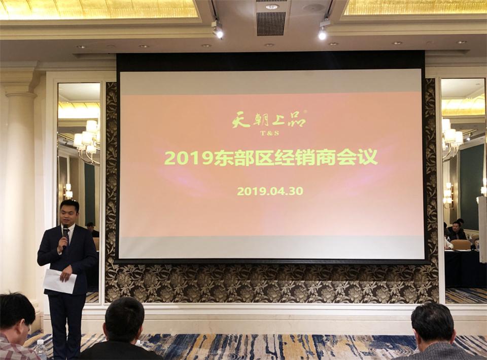 微信圖片_20190505004152.jpg