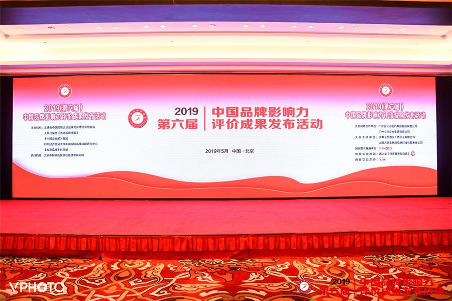1558575095890077.jpg 微信圖片_20190520131614_副本.jpg