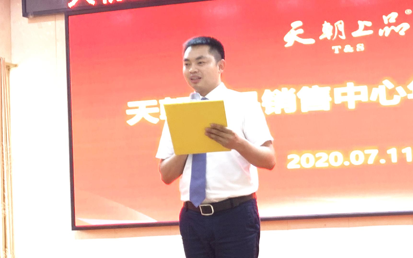 09曾祥坤總助總結(jié)發(fā)言.jpg